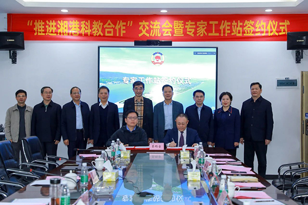 祝贺戴煜博士连任政协湖南省十三届委员 (5).jpg 祝贺戴煜博士连任政协湖南省十三届委员 (5).jpg