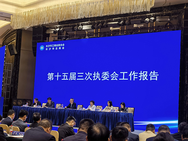 AG恒峰科技被市工商联授予“光彩事业先进民营企业”称号 (3).jpg AG恒峰科技被市工商联授予“光彩事业先进民营企业”称号 (3).jpg