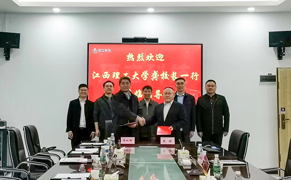 校企合作促发展——AG恒峰科技与江西理工大学签署人才联合培养合作协议 (4).jpg 校企合作促发展——AG恒峰科技与江西理工大学签署人才联合培养合作协议 (4).jpg