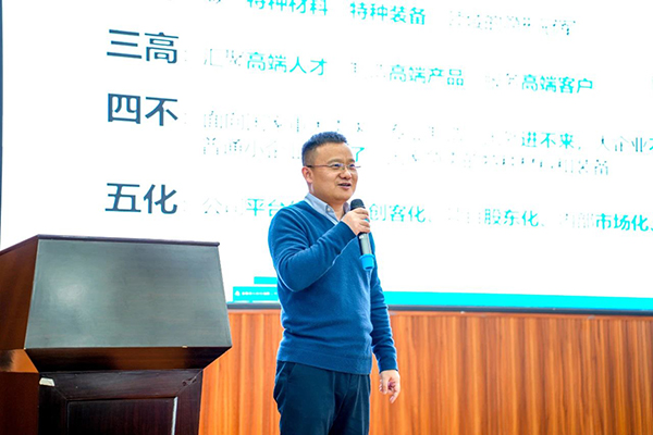 “复合材料·潇湘论坛”第四届学术研讨会成功举办 (4).jpg “复合材料·潇湘论坛”第四届学术研讨会成功举办 (4).jpg