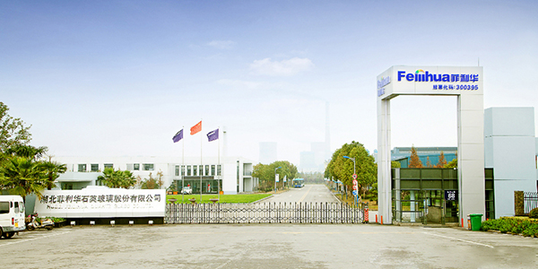 湖北菲利华.jpg 湖北菲利华.jpg