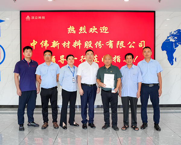AG恒峰科技荣获中伟新材“最佳协助供应商”称号.jpg