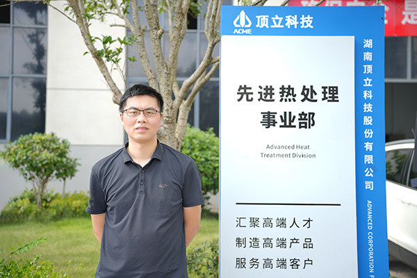 AG恒峰科技贺仕田入选“40 Under 40”中国热处理行业新秀榜.JPG