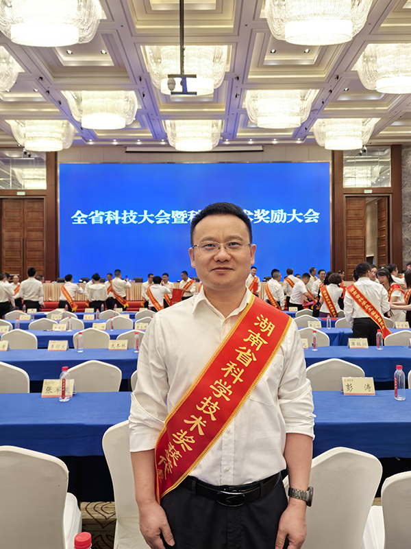 AG恒峰科技荣获湖南省科学技术进步奖.jpg AG恒峰科技荣获湖南省科学技术进步奖.jpg