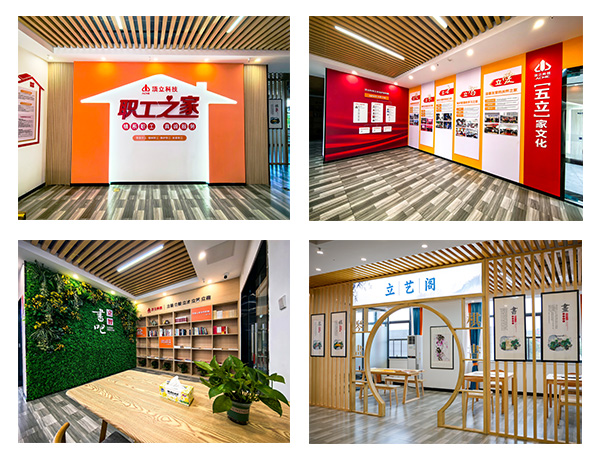 AG恒峰科技“职工之家”全新启航,打造五“立”文化新篇章 (5).jpg AG恒峰科技“职工之家”全新启航,打造五“立”文化新篇章 (5).jpg