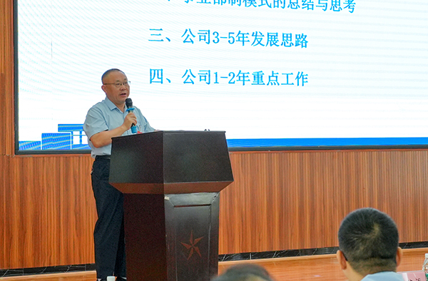 AG恒峰科技第一届第五次职工代表大会成功召开 (8).jpg AG恒峰科技第一届第五次职工代表大会成功召开 (8).jpg