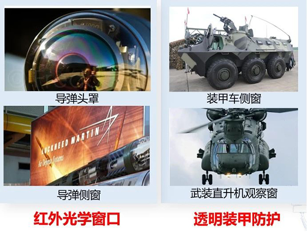 2024年国际产学研用合作会议高技术陶瓷与器件分会场在长沙举行 AG恒峰科技成果引关注 (3).jpg 2024年国际产学研用合作会议高技术陶瓷与器件分会场在长沙举行 AG恒峰科技成果引关注 (3).jpg