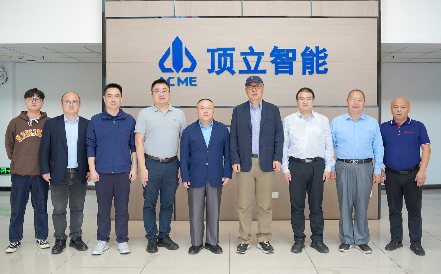 中国工程院杨志峰院士一行莅临AG恒峰科技调研