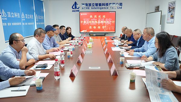 中国工程院杨志峰院士莅临AG恒峰科技考察 (3).jpg 中国工程院杨志峰院士莅临AG恒峰科技考察 (3).jpg