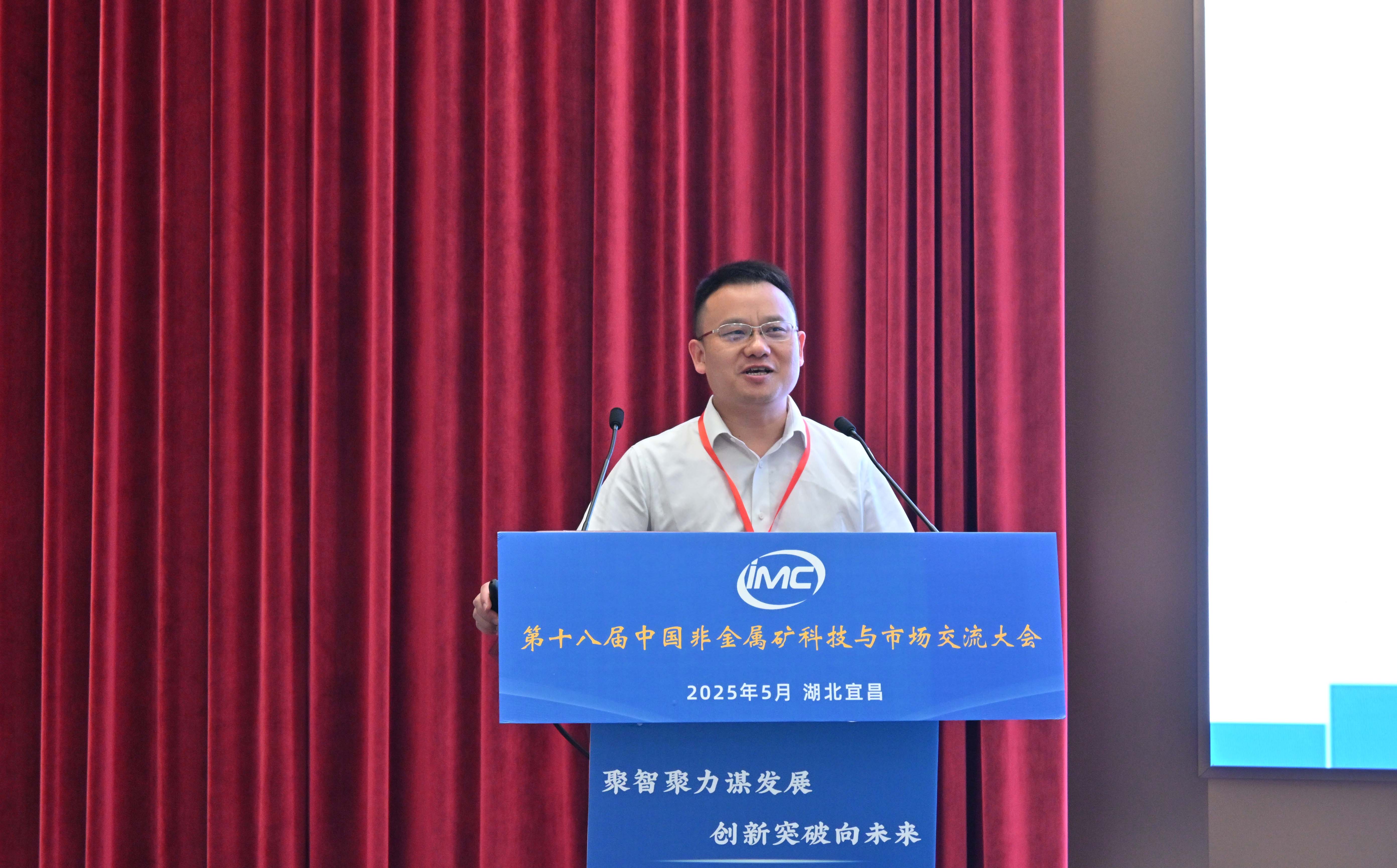 从石墨到石英，AG恒峰科技装备领航非金属矿物材料制备新方向