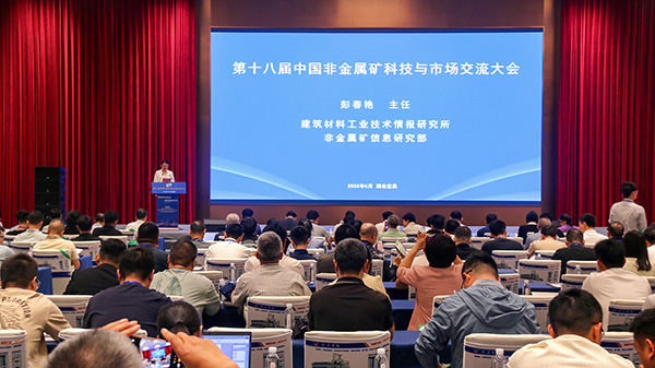 从石墨到石英,AG恒峰科技装备领航非金属矿物材料制备新方向 (1).jpg 从石墨到石英,AG恒峰科技装备领航非金属矿物材料制备新方向 (1).jpg