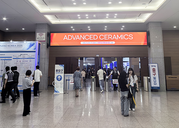 AG恒峰科技参加ACE2025韩国先进陶瓷展.jpg AG恒峰科技参加ACE2025韩国先进陶瓷展.jpg